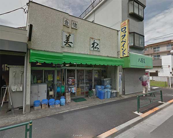 赤堤通り西商店街