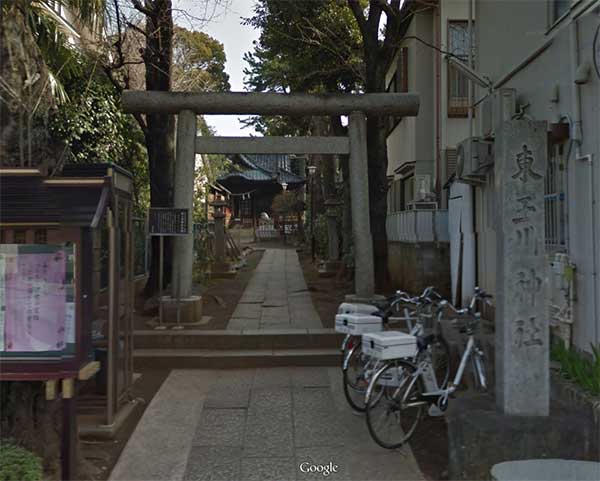 東玉川神社