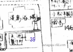 池尻4丁目35住宅地図