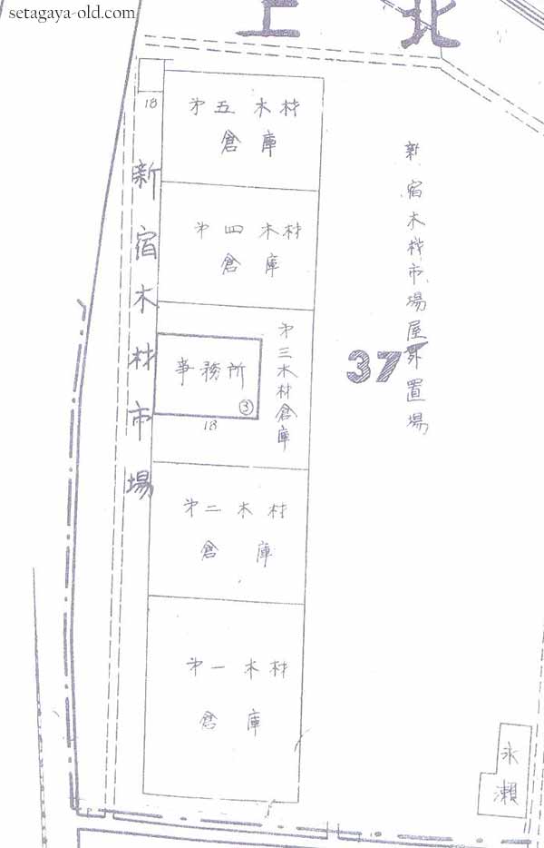 新宿木材市場