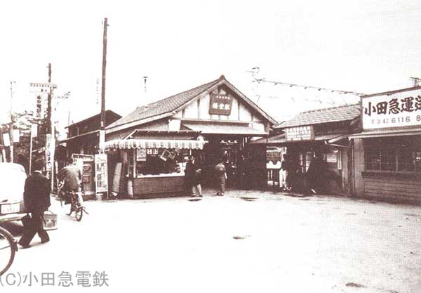 昭和34年経堂駅南口