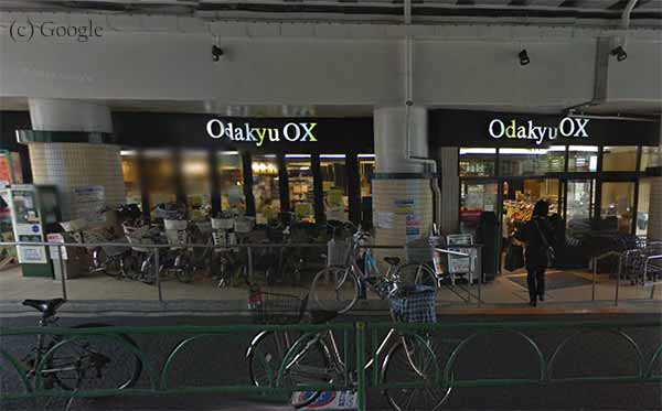 高架下Odakyu ox