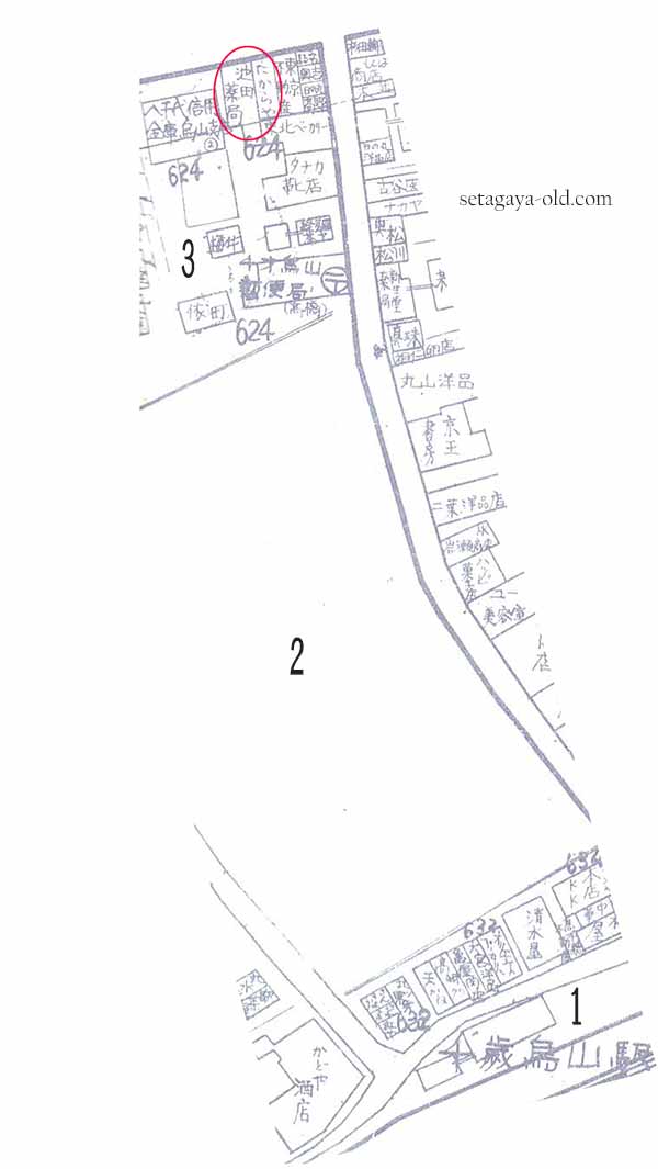 南烏山6丁目1住宅地図