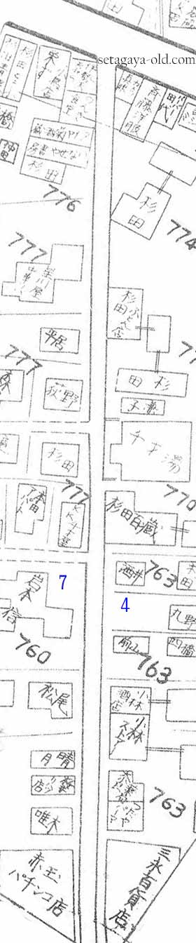南烏山6丁目商店街
