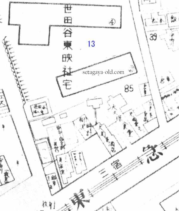 三宿1-13住宅地図