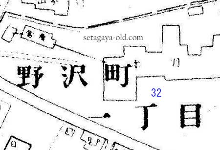 野沢1丁目32住宅地図