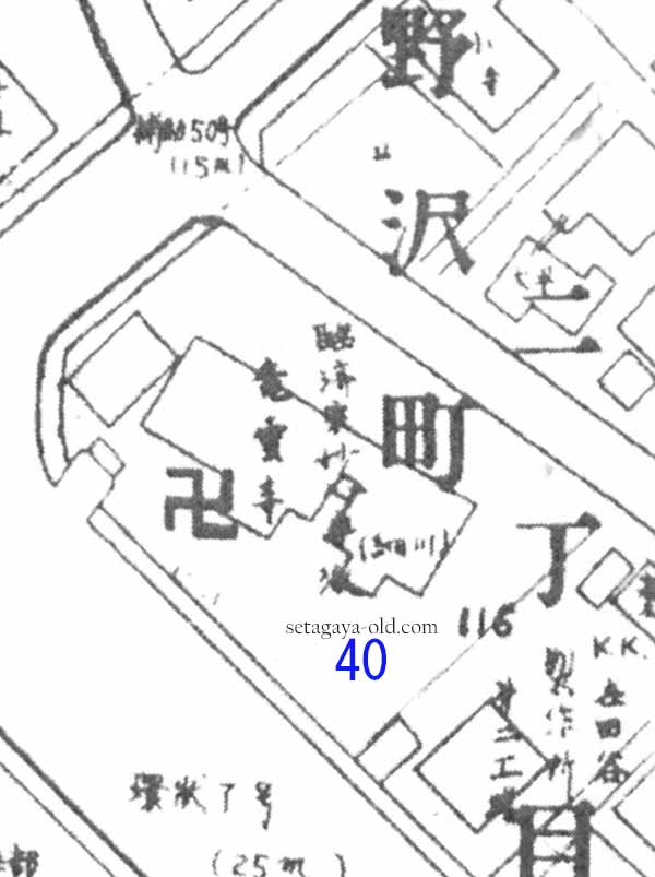 野沢3丁目40住宅地図