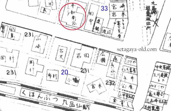 奥沢7丁目20住宅地図
