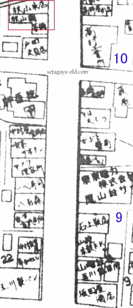 尾山3丁目9住宅地図
