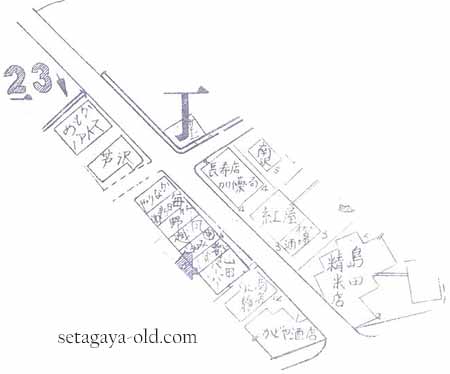 桜丘3丁目商店街