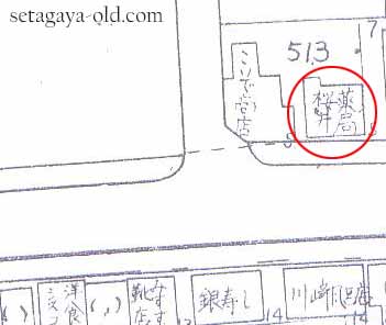 桜3丁目25住宅地図