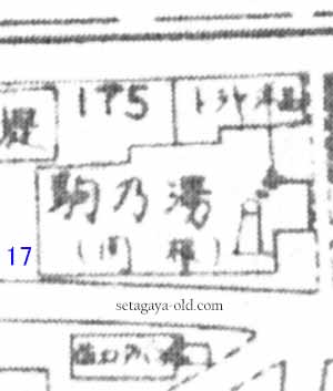 三軒茶屋2丁目1住宅地図