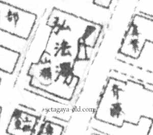 弘法湯