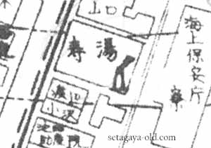 寿湯