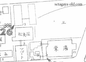 栄湯
