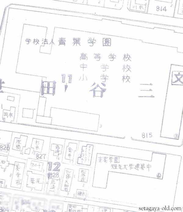 青葉学園