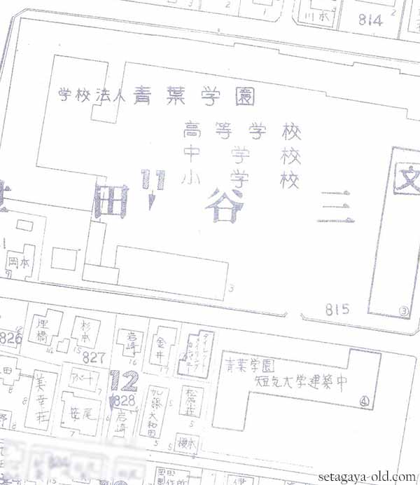 青葉学園