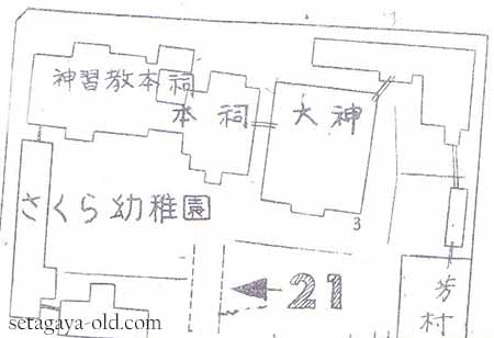 新町3-21住宅地図