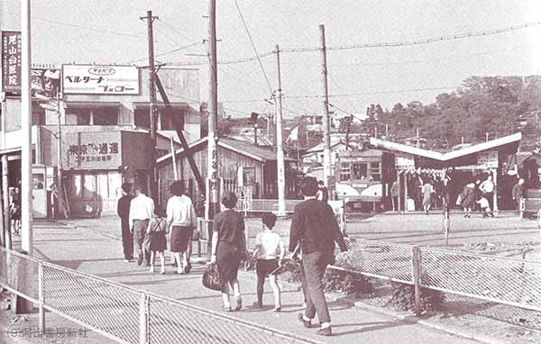 昭和44年二子玉川園駅