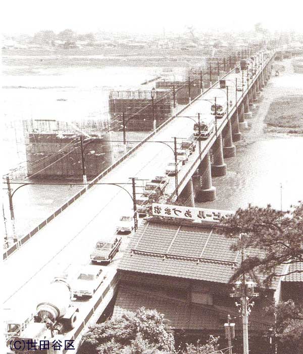 昭和40年・二子橋