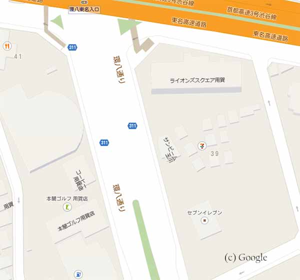 玉川台2-39