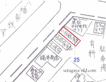 等々力8-25住宅地図